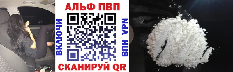 Как найти закладки Нижнекамск Конопля  МДМА  A PVP  ГАШ  КОКАИН  Меф 