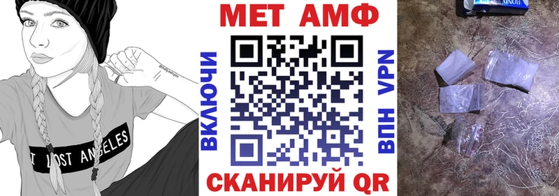 АМФЕТАМИН Premium  блэк спрут как войти  Нижнекамск 