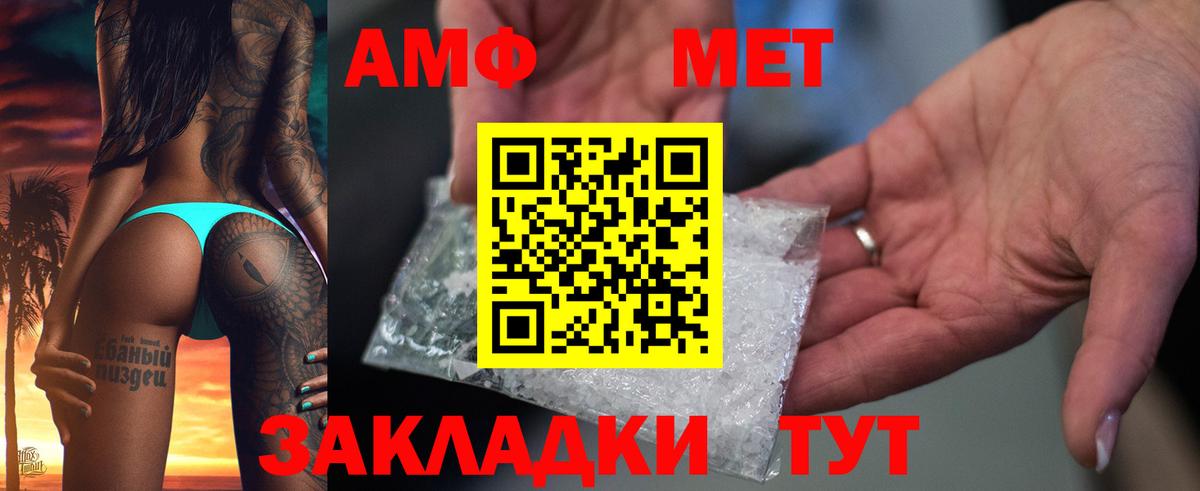 АМФЕТАМИН  Вход с VPN  АМФ  мега ССЫЛКА  Нижнекамск  Amphetamine 98% 