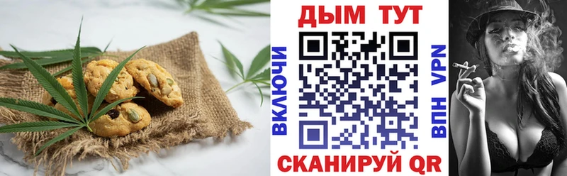 Canna-Cookies конопля  купить закладку  Нижнекамск 