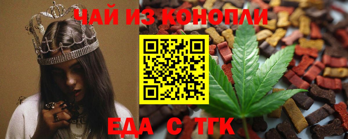 Нижнекамск  Canna-Cookies конопля  Вход с VPN 