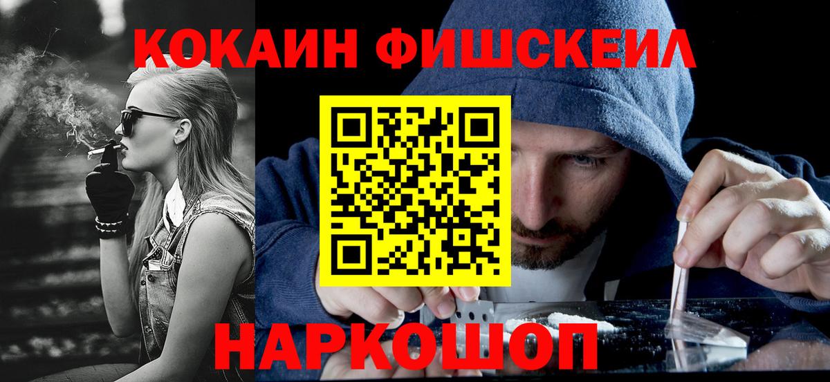 Кокаин 97%  КОКАИН 98%  Нижнекамск  Вход с VPN 
