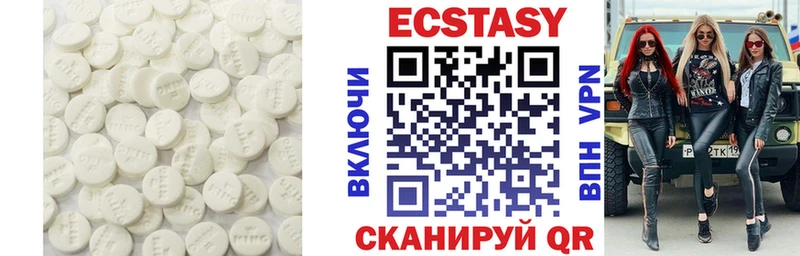 Ecstasy TESLA  Нижнекамск 