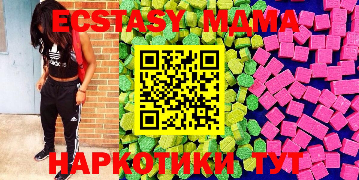 Ecstasy Philipp Plein Нижнекамск