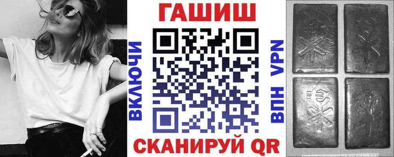 наркотики  кракен как войти  ГАШИШ гашик  Нижнекамск 