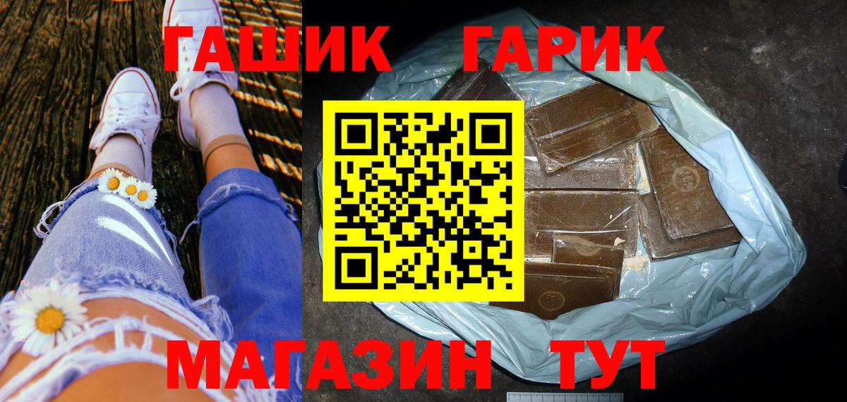 Гашиш Ice-O-Lator Нижнекамск