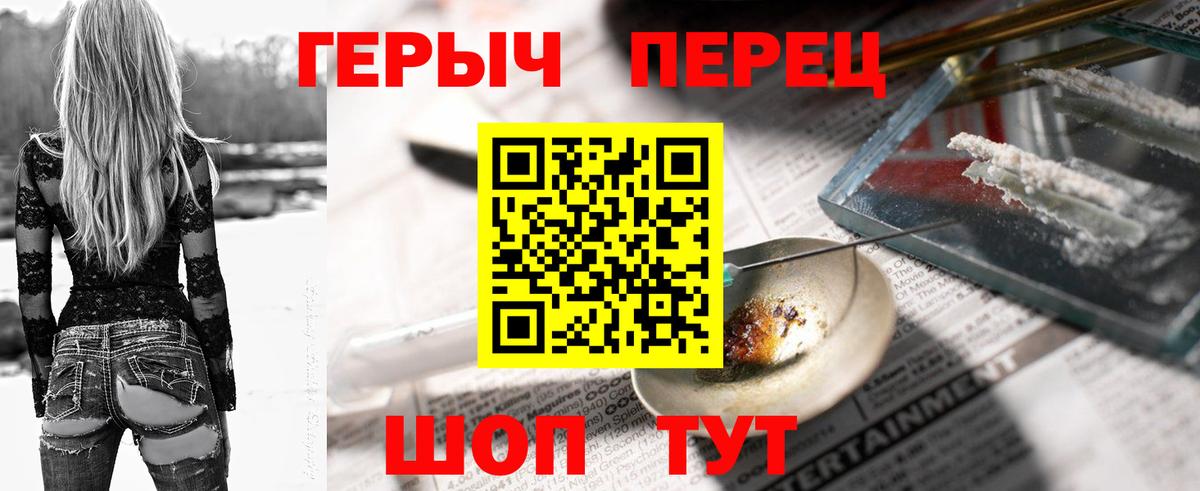 Нижнекамск  ГЕРОИН  Вход с VPN  ГЕРОИН Heroin 