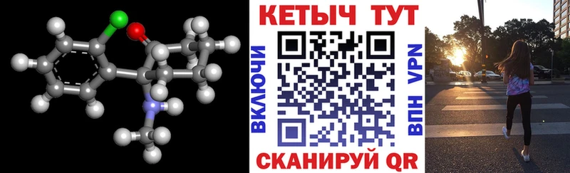 KRAKEN ссылки  Нижнекамск  КЕТАМИН VHQ 