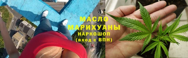 кокаин премиум Горнозаводск