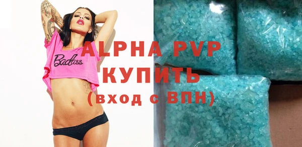 наркотики Горняк