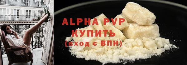 кокаин премиум Горнозаводск
