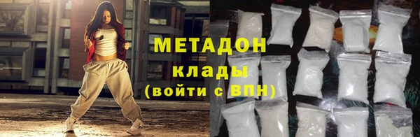 наркотики Горняк