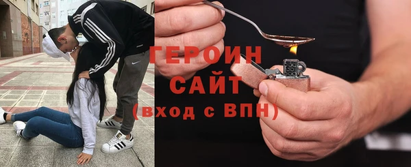 наркотики Горняк