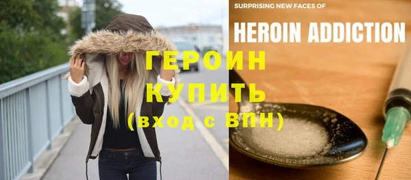 наркотики Горняк