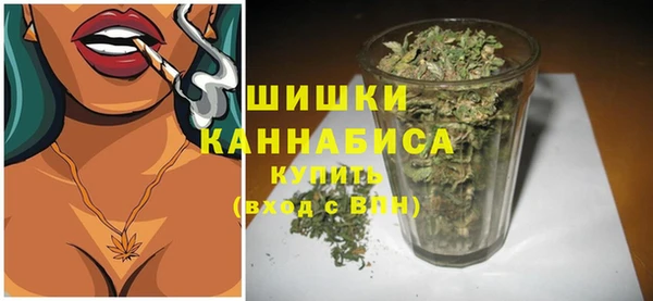 кокаин премиум Горнозаводск