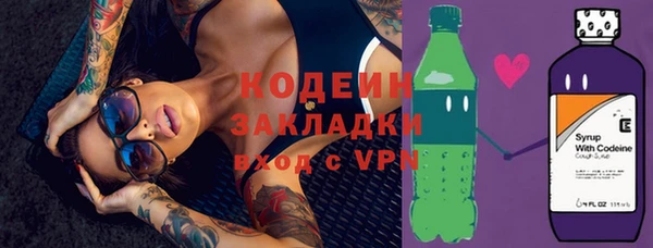 кокаин премиум Горнозаводск