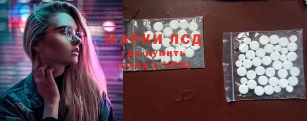 наркотики Горняк