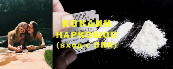 кокаин премиум Горнозаводск