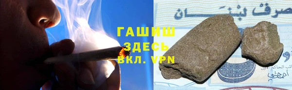 наркотики Горняк