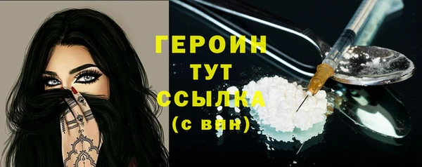 jwh Горно-Алтайск