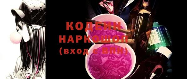 наркотики Горняк