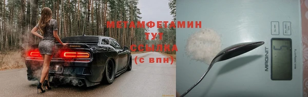 наркотики Горняк