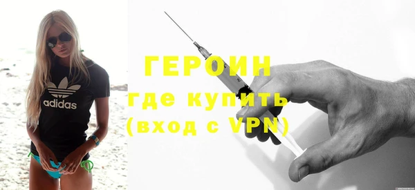 наркотики Горняк