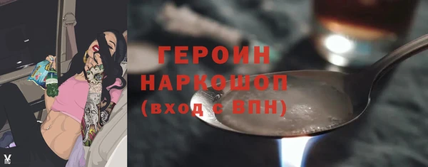 кокаин премиум Горнозаводск