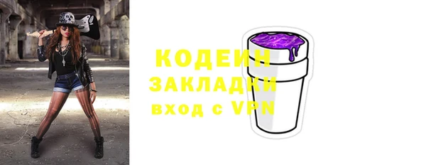 кокаин премиум Горнозаводск