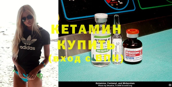 кокаин премиум Горнозаводск
