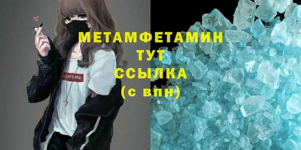 кокаин премиум Горнозаводск