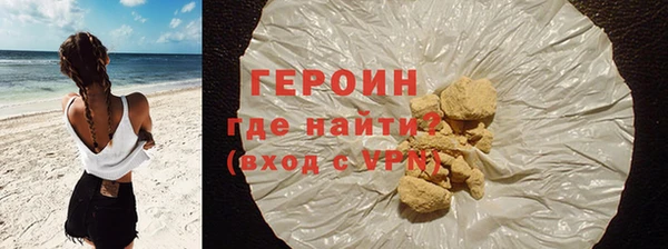 наркотики Горняк