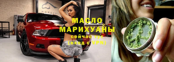 кокаин премиум Горнозаводск
