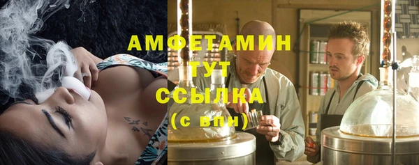 кокаин премиум Горнозаводск