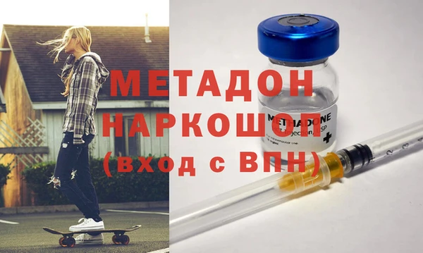 наркотики Горняк