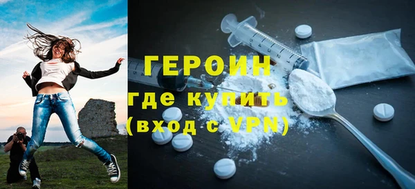 кокаин премиум Горнозаводск
