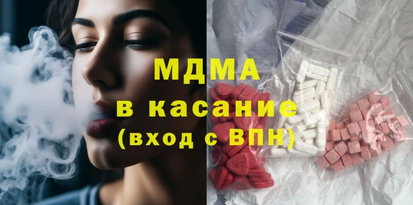 наркотики Горняк