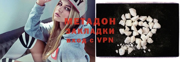 наркотики Горняк