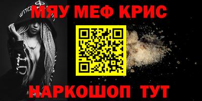 а пвп мука Новокубанск