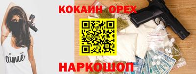 кокаин колумбия Ливны