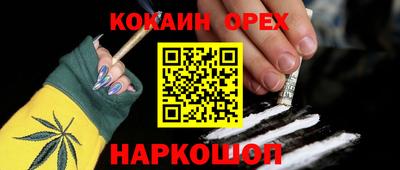 кокаин колумбия Ливны
