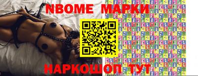 спиды Лесосибирск