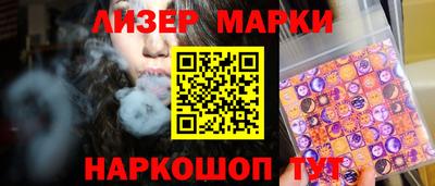 спиды Лесосибирск