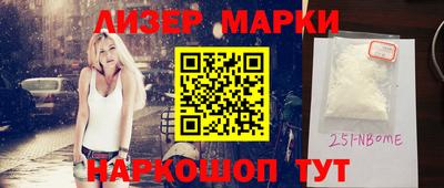 mdpv Ликино-Дулёво