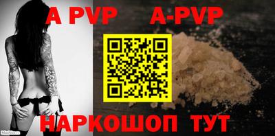 спиды Лесосибирск