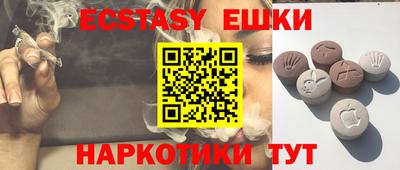 спиды Лесосибирск