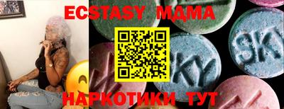 спиды Лесосибирск