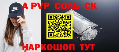спиды Лесосибирск
