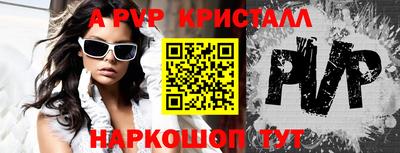 спиды Лесосибирск