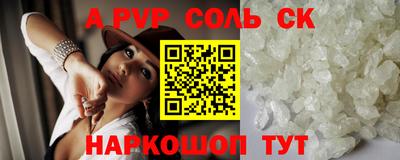 спиды Лесосибирск